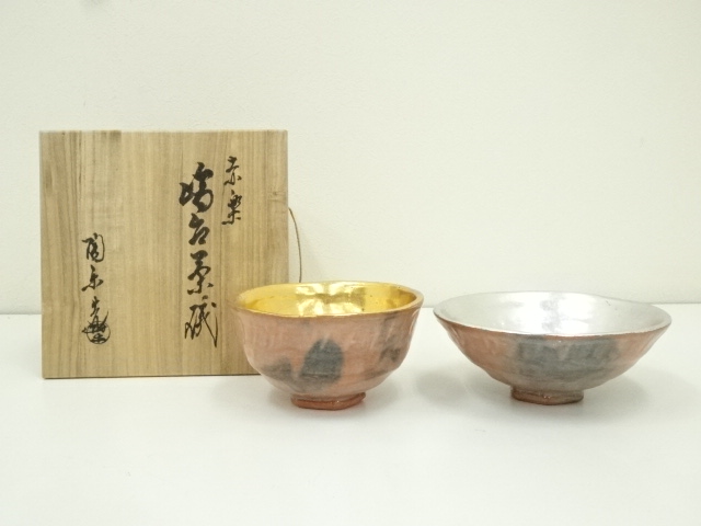 森里陶楽造　赤楽嶋台茶碗（共箱）